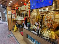-恭和堂 龟苓膏(铜锣湾店)