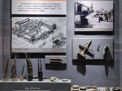 -烟台市博物馆