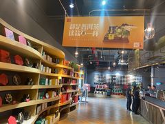 -大益茶庭(勐海会员中心店)