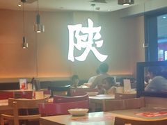 -大师兄·手工面·西北菜(南沙万达广场店)