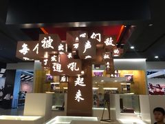 -上海电影博物馆