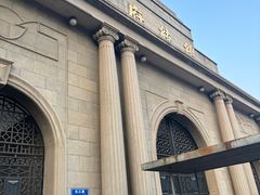 -南京中国近代史遗址博物馆(南京总统府)