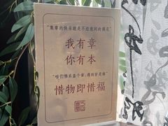 -方回春堂(拱宸桥店)