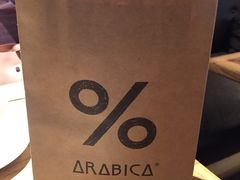 -% Arabica阿拉比卡咖啡(武康路店)
