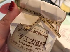-老昌春饼(中央大街店)