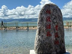 -青海湖国家重点风景名胜区