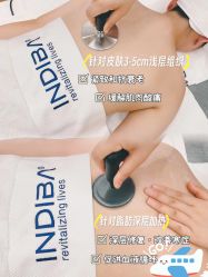 -Fundi张玉珊修身堂·indiba·BTL科技瘦身