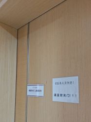 -杭州美莱医疗美容医院