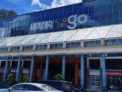-横琴购口岸商业广场