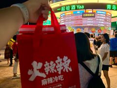 -第35届青岛国际啤酒节