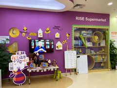 -瑞思少儿中心·少儿英语素养启蒙(回龙观校区)