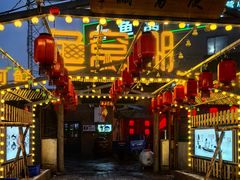 -鱼窝棚柴火铁锅炖(富山屯店)