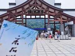 -采石矶景区