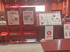 -喜家德虾仁水饺(岗厦北店)