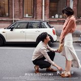 春暖花开，我们结婚吧