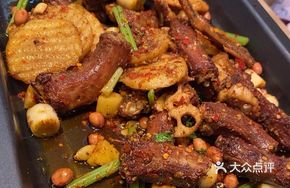 Spicy Oil-Boiled Dry Pot