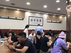 大堂-回坊马二饺子馆