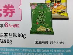 -全家便利店(大连路二店)