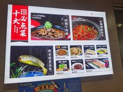 -煎饼卷大葱·非遗传承·潍坊菜(十笏园店)