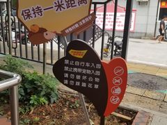 -铁路文化公园