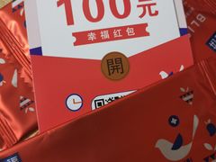 -幸福西饼生日蛋糕·下午茶(沈河店)