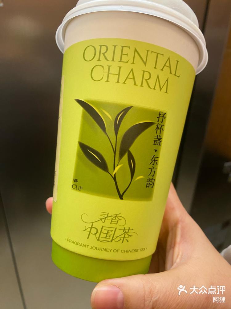 阿狸 4月4日 0:11 关注 喝一口春茶 奈雪的茶,奶茶就是简单的牛乳搭配