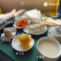 -新寰亚月子会所(金鸡湖凯宾店)