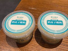 -尹三豆汁(前门旗舰店)