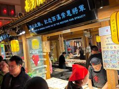 -沙州食驿·非遗小吃夜市