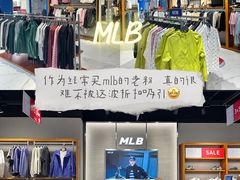 -首创奥特莱斯(昆山店)