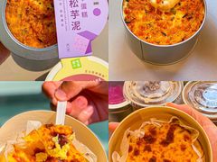 -奈雪的茶(时代天街店)