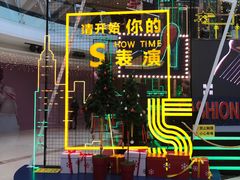 -威高广场