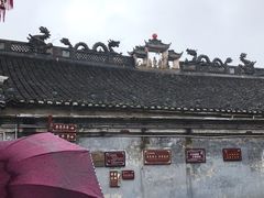 -前童古镇