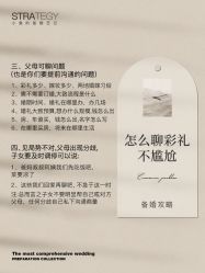 -鱼映像摄影·珍藏级影像品牌