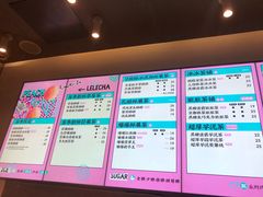 -LELECHA乐乐茶(美罗城店)