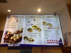 -大壶春生煎(世纪汇广场店)