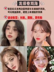 -ALONG HAIR阿龙发型
