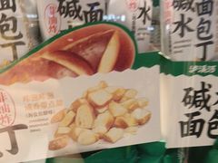 -泸溪河桃酥(秦淮夫子庙一店)