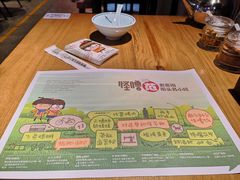 -怪噜范·老贵阳街头名小吃(汇金星力城店)