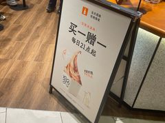 -野人先生现做冰淇淋(北京环宇荟店)