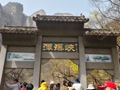 -云台山风景名胜区