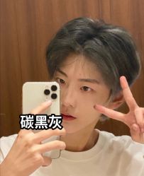 -藤野造型烫发染发