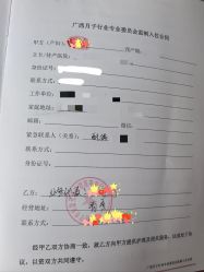 -安馨无忧月子中心(青秀店)
