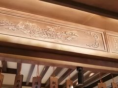 -鸢飞潍坊菜馆(鸢飞大酒店)