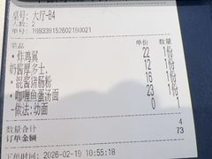 -華歡冰室-WahFoon(吉大店)