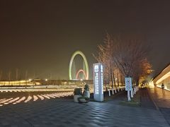 -南京眼步行桥