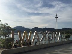 iphone_upload_pic-巨鹰广场