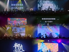 -MAO Livehouse(杭州店)