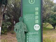 -南京市江宁方山