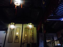 -嘻哈壹笑堂相声茶馆(大儒巷店)